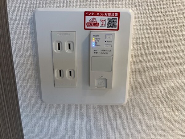インターネット完備(イメージ)