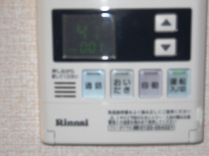 物件内観写真19　