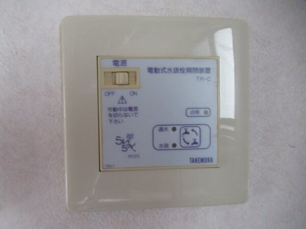 その他(サンプルになります。)