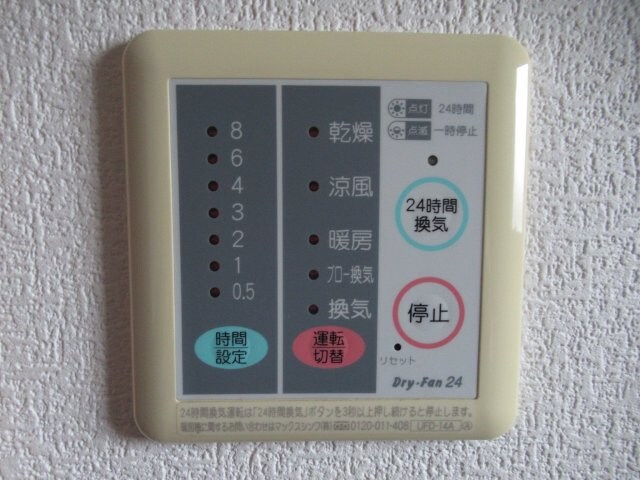 物件内観写真16　(サンプル写真につき現状を優先いたします。)