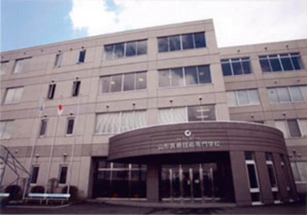 周辺環境(山形医療技術専門学校 1506m)