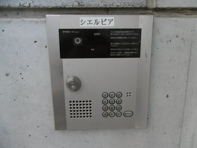 物件内観写真29　(オートロック)