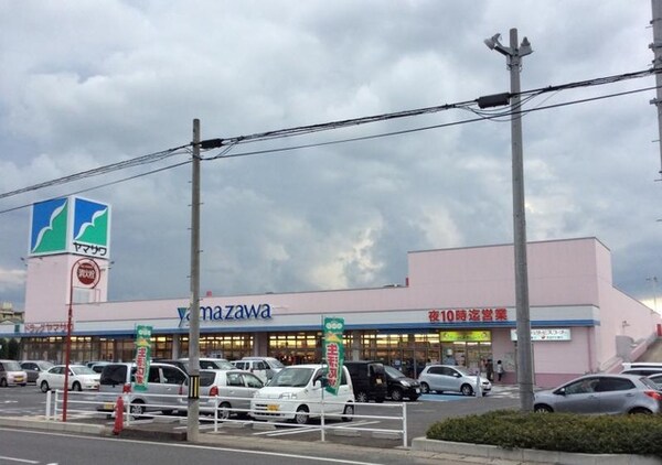 周辺環境(ヤマザワ清住町店 0.9km)