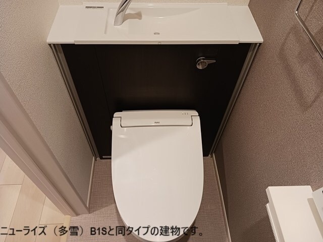 物件内観写真7　(トイレ)