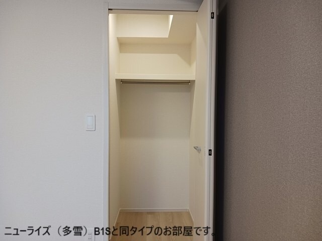 物件内観写真10　(収納)