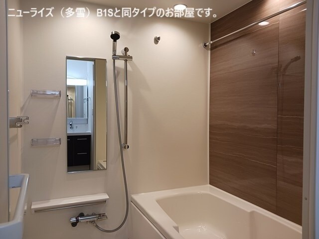 物件内観写真5　(バス／シャワールーム等)