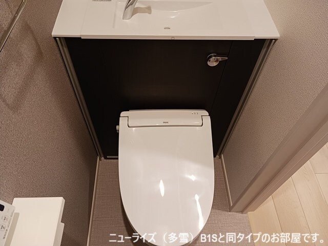 物件内観写真7　(トイレ)