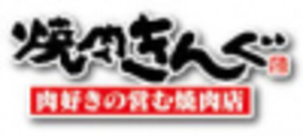 周辺環境(焼肉きんぐ 山形北店 1301m)
