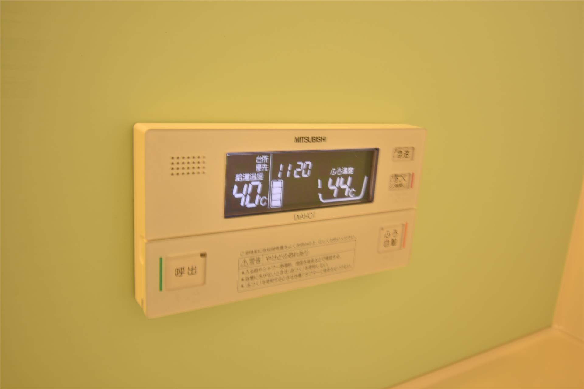 物件内観写真11　