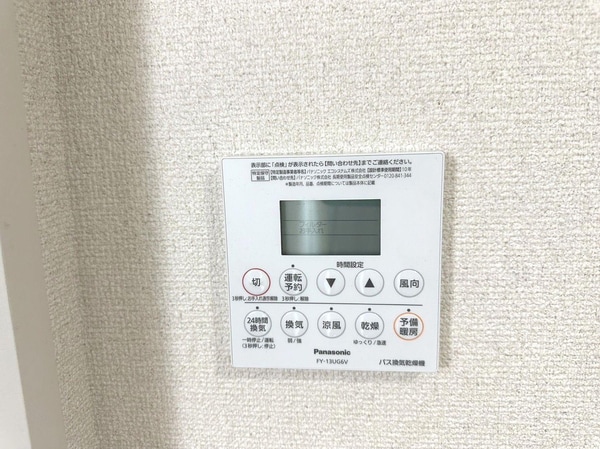その他室内設備