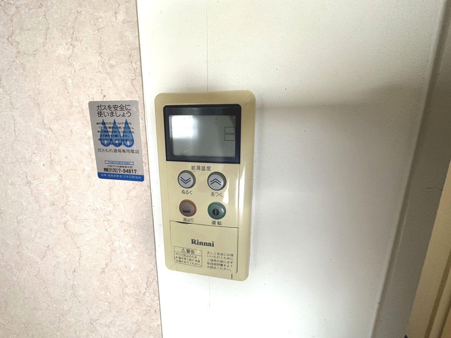 物件内観写真17　