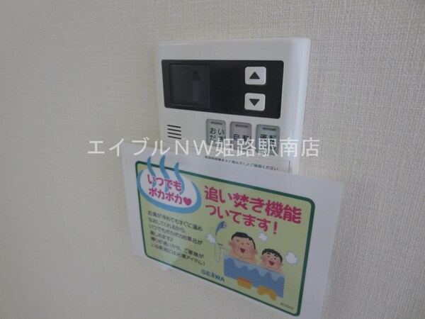 空調設備