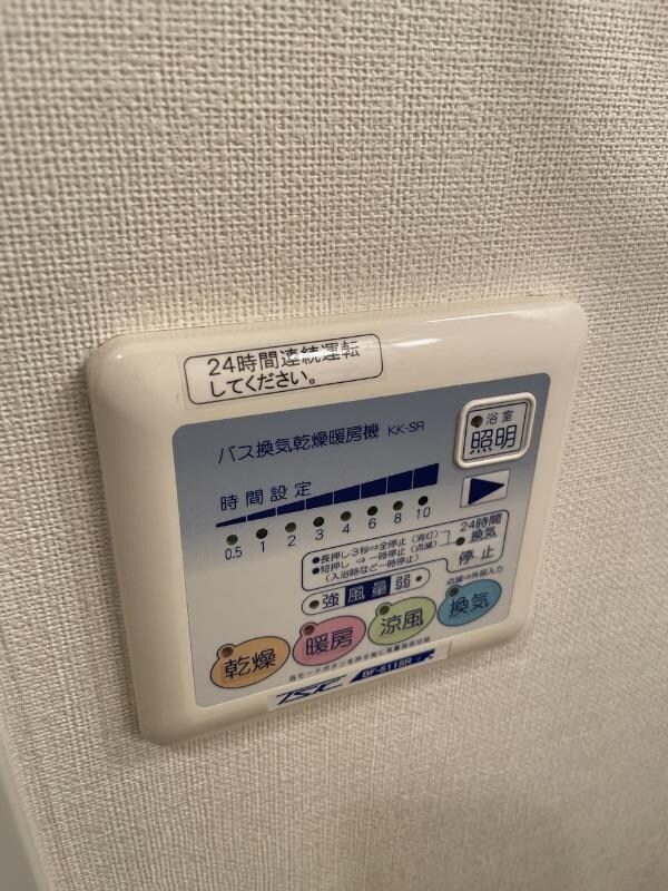 物件内観写真12　