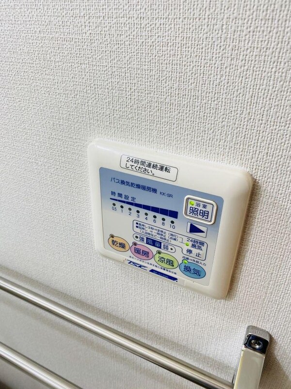 空調設備