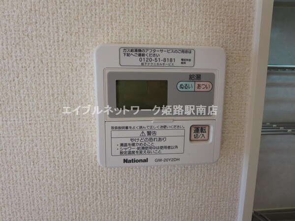 空調設備