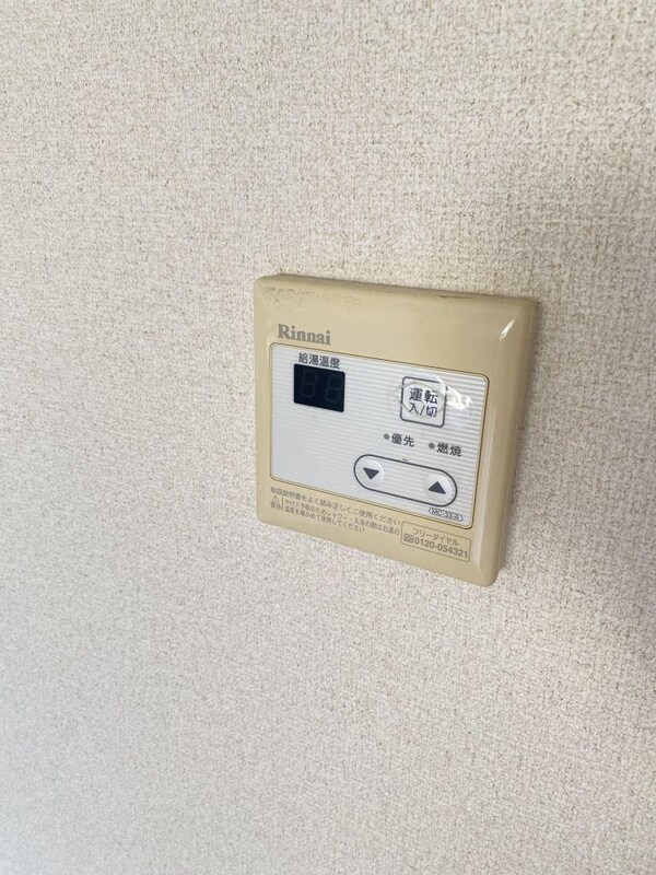 空調設備