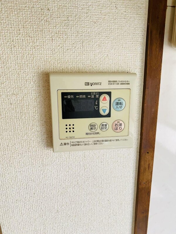 空調設備