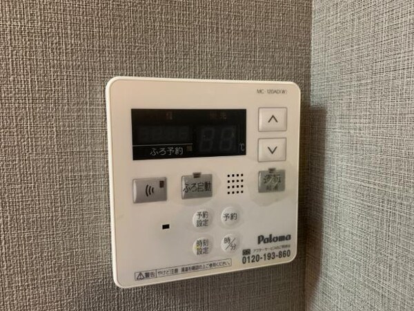 空調設備(給湯器リモコン)