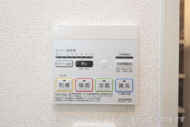 物件内観写真14　