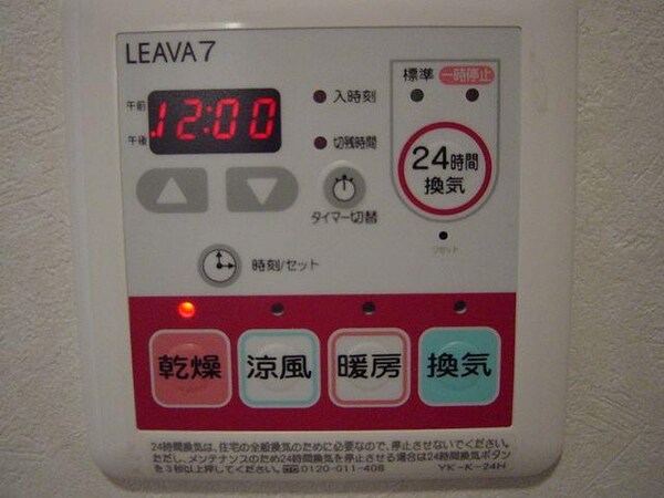 その他室内設備(専用庭（イメージ）)