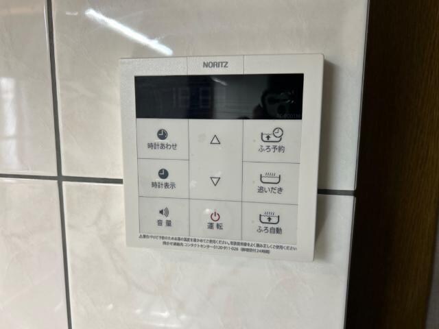物件内観写真13　(給湯器リモコン)