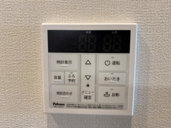 その他室内設備(給湯)