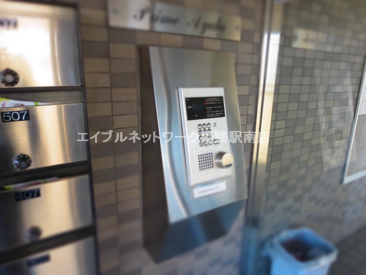 物件内観写真15　