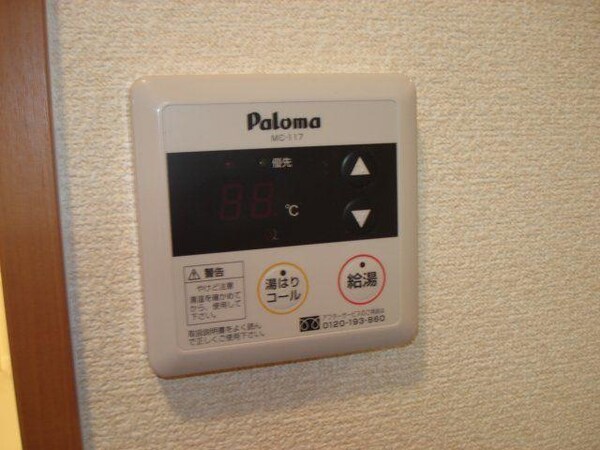 その他室内設備(給湯器リモコン)