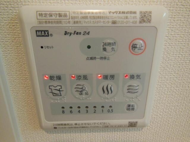 物件内観写真13　(浴室乾燥機（イメージ）)