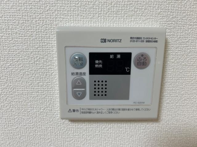 物件内観写真14　(給湯器リモコン)