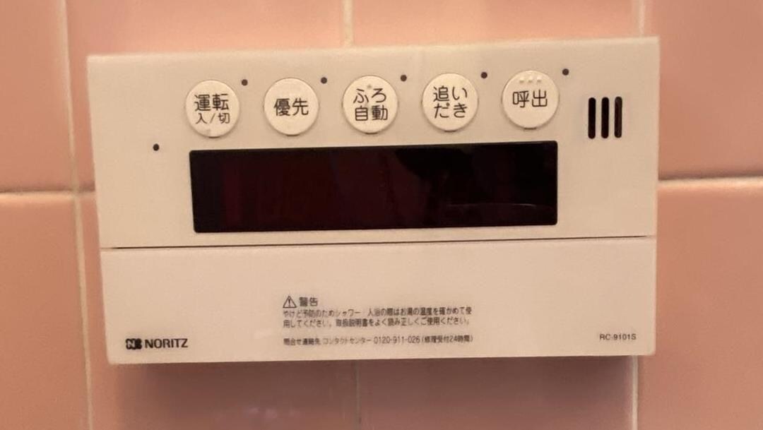 物件内観写真13　