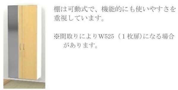 収納(その他（イメージ）)