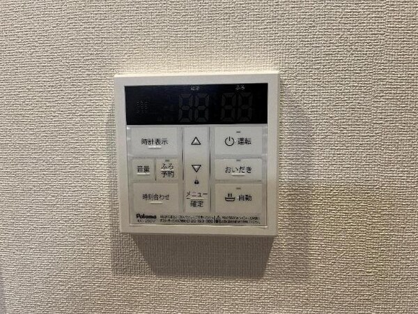 その他室内設備(給湯器リモコン)
