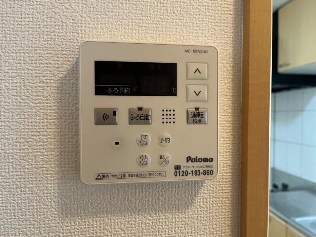 物件内観写真13　(給湯器リモコン)