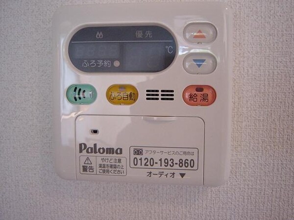 その他室内設備(室内設備)