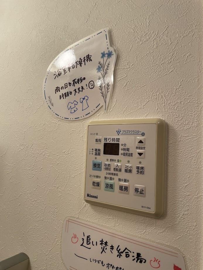 物件内観写真14　