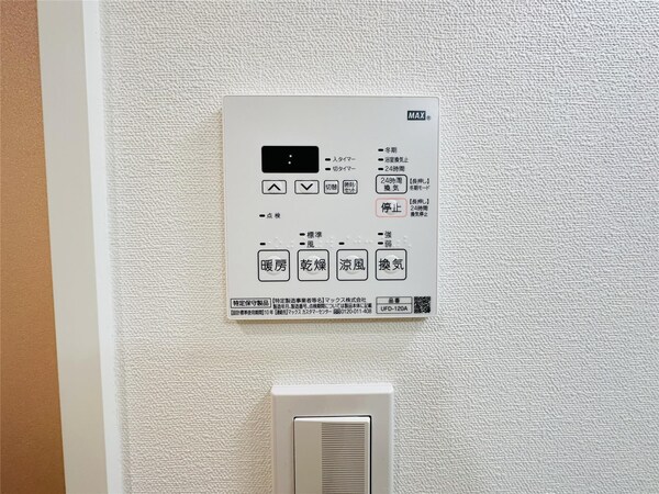 空調設備(※同物件別室同タイプのお部屋です)