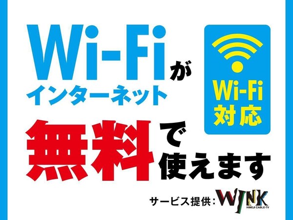 その他室内設備