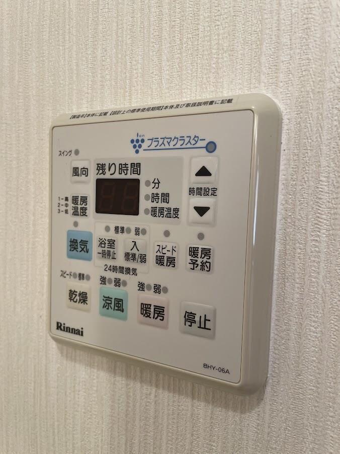 物件内観写真15　