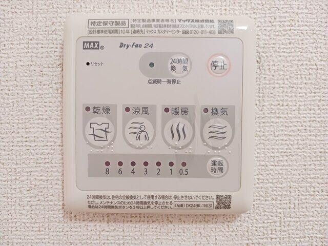 物件内観写真13　