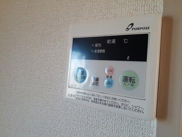 その他室内設備