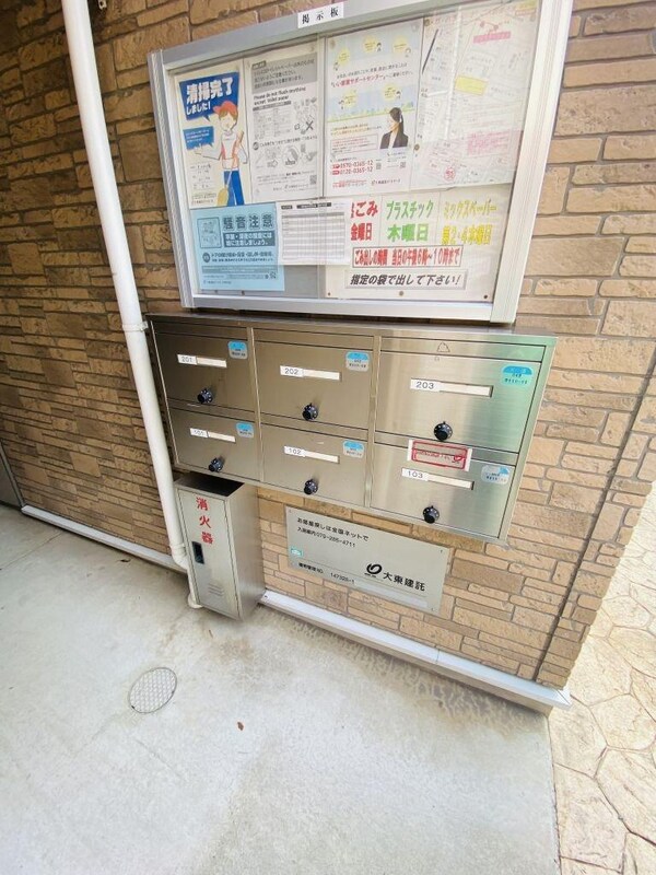 建物設備