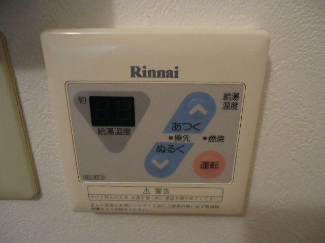 物件内観写真15　(温度設定)