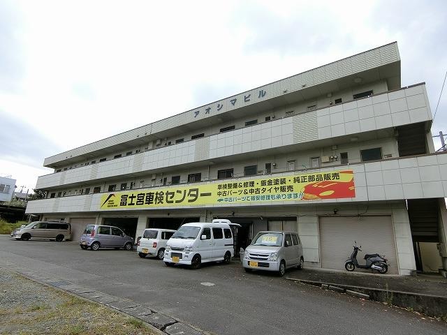 アオシマビル