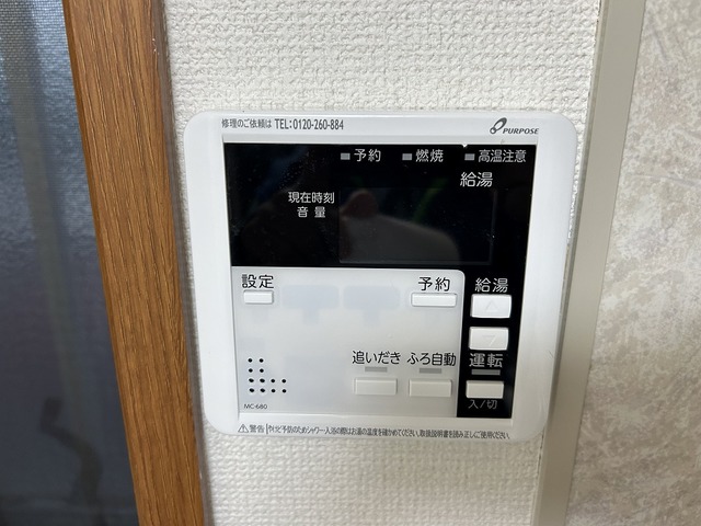 内観写真