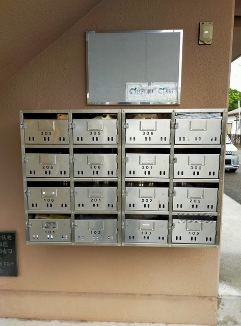メルベーユ田園