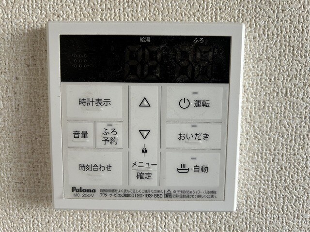 物件内観写真14　