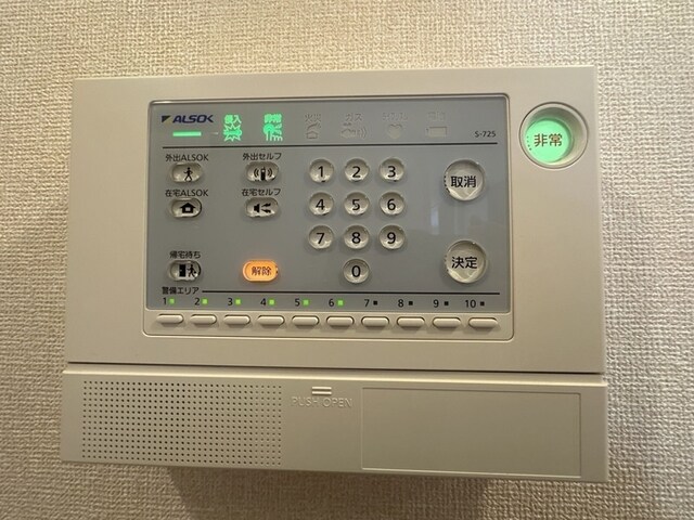 物件内観写真21　