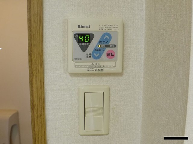 物件内観写真20　