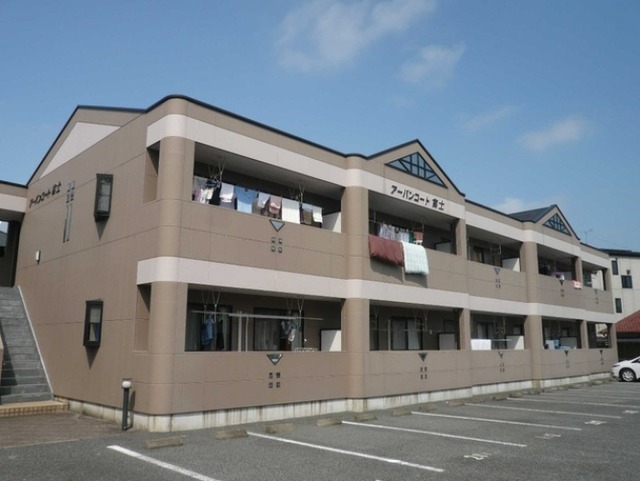 アーバンコート富士